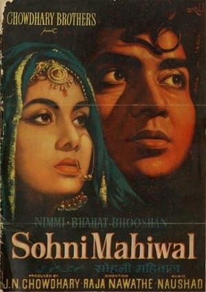 Sohni Mahiwal streaming