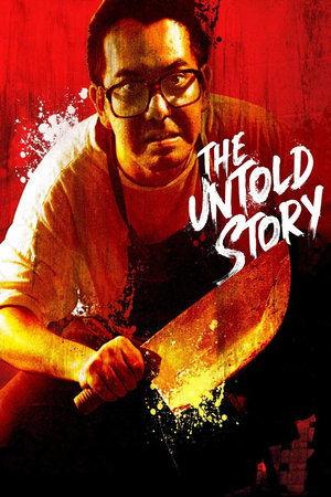 The Untold Story streaming