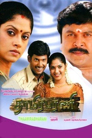 Thaamirabharani streaming