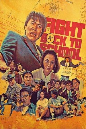 Fight Back to School streaming