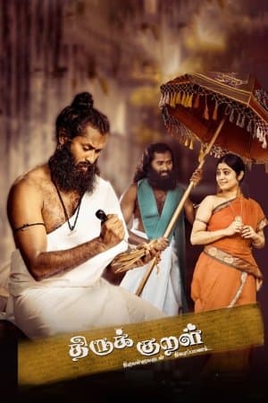 Thiruk Kural streaming