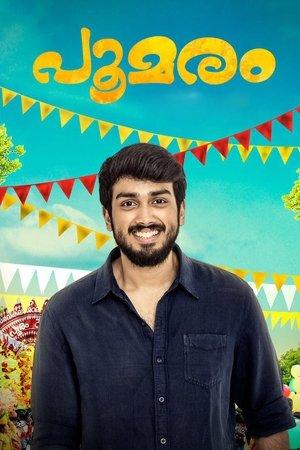 Poomaram streaming