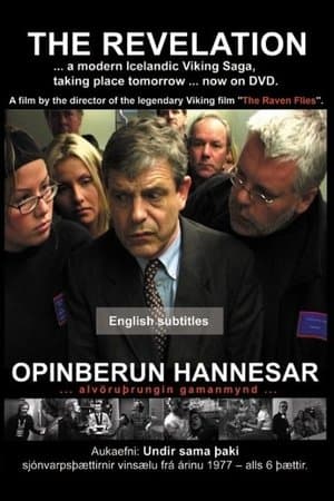The Revelation streaming