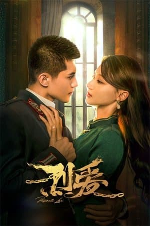 Passionate Love streaming