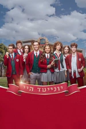 United High streaming