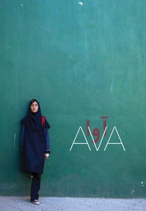 Ava streaming