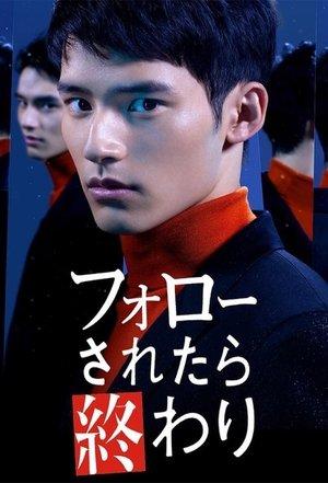 Follow Saretara Owari streaming