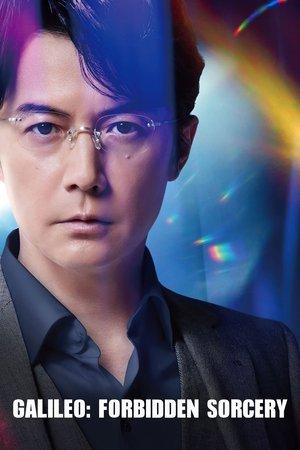 Galileo: Forbidden Sorcery streaming