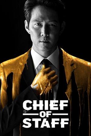 Chief of Staff streaming