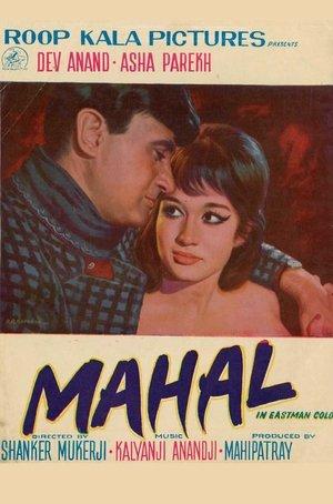 Mahal streaming