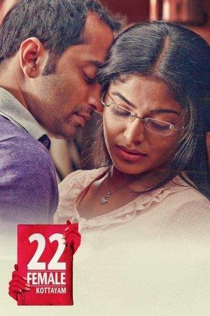 22 ഫീമെയിൽ കോട്ടയം streaming