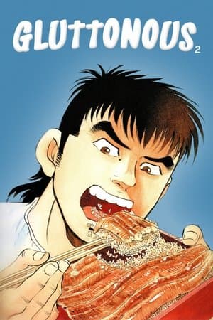 Gluttonous 2 streaming