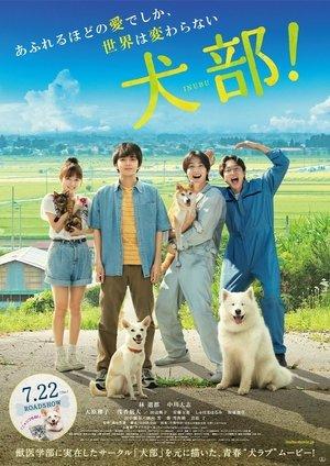 Inubu: The Dog Club streaming