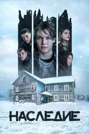 Heritage streaming