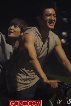 We Are All Soft Hearted streaming