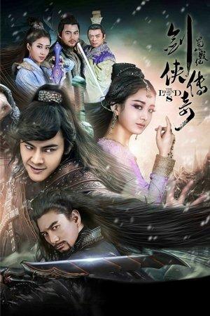 The Legend of Zu streaming