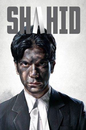 Shahid streaming