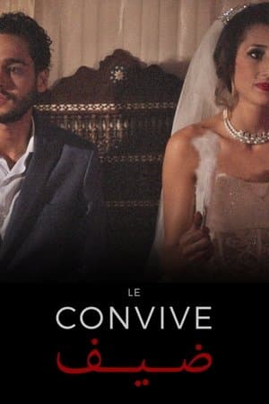 Le convive streaming