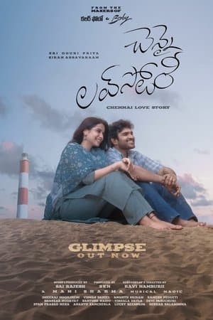 Chennai Love Story streaming