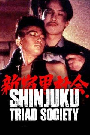 Shinjuku Triad Society streaming