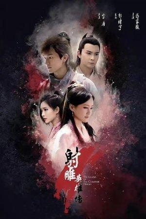 The Legend of the Condor Heroes streaming