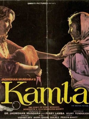 Kamla streaming