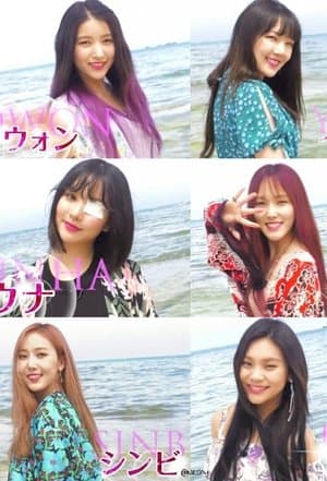 GFRIEND Summer Vacation in 沖縄 streaming