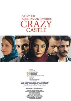 رخ دیوانه streaming