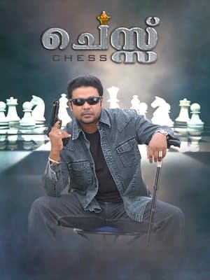Chess streaming