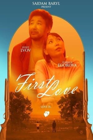First Love streaming