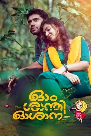 ഓം ശാന്തി ഓശാന streaming