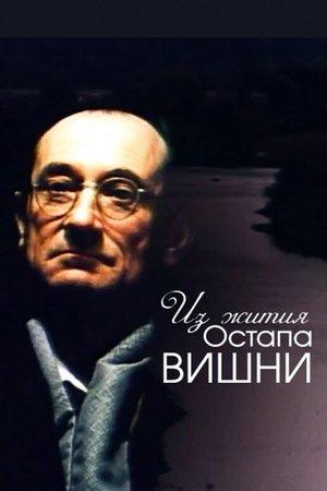 From the Life of Ostap Vyshnya streaming