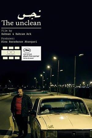 The Unclean streaming