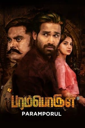 Paramporul streaming