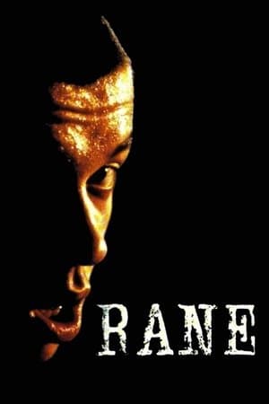 Ране streaming