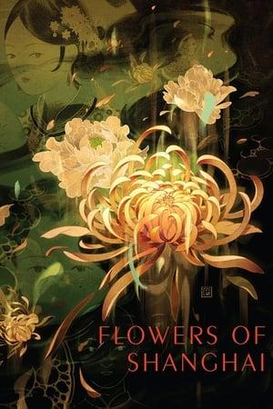 Flowers of Shanghai streaming