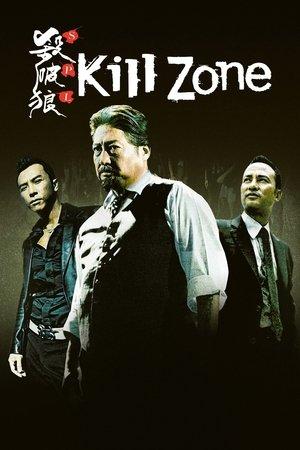SPL : Kill Zone streaming