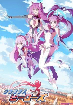 Glamorous Heroes streaming