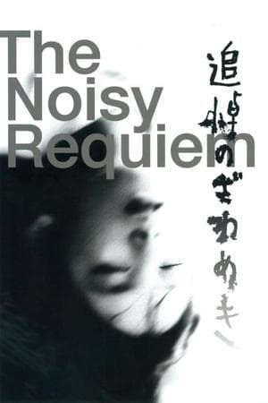 Noisy Requiem streaming