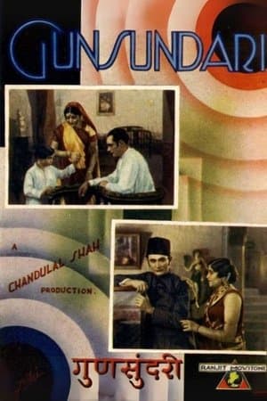 Gunsundari streaming