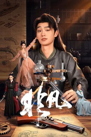 Extraordinary streaming