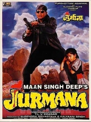 Jurmana streaming