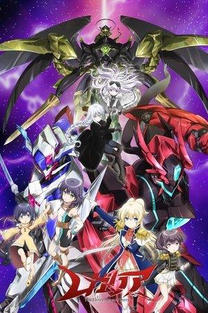 Regalia: The Three Sacred Stars streaming