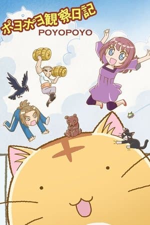 Poyopoyo streaming