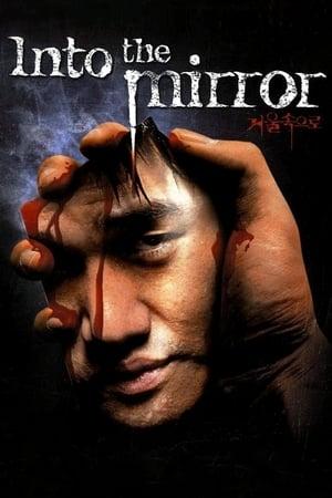 Into the Mirror streaming
