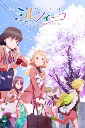 うたごえはミルフィーユ streaming
