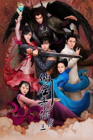 Chinese Paladin 3 streaming