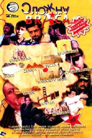 Složna braća streaming