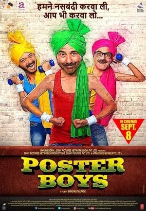 पोस्टरब्वॉयज streaming