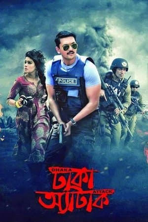ঢাকা অ্যাটাক streaming